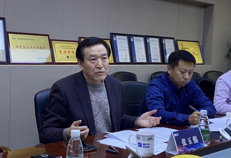 嘉环.华为信息与网络技术学院2019年董事会顺利召开