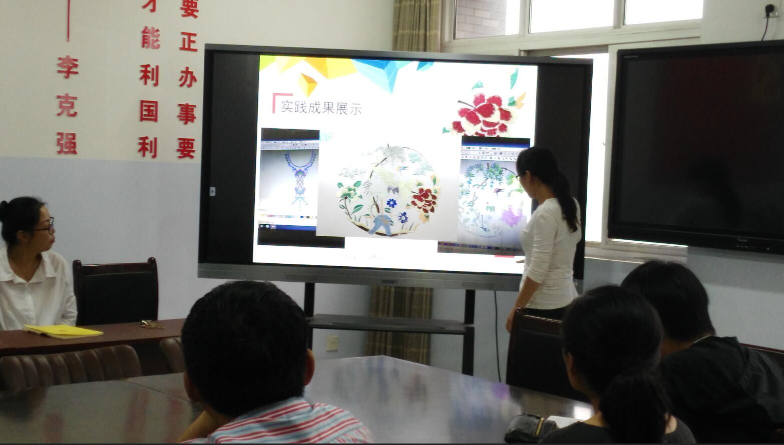 纺织服装工程系召开2018年国培、省培、专业实践分享会