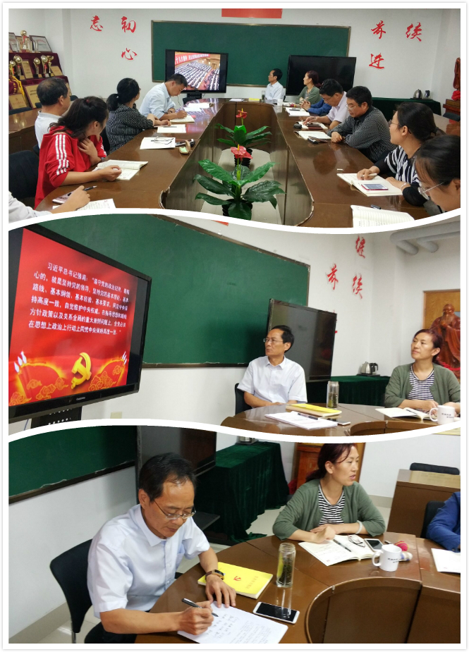 机电工程党支部召开支部大会暨开展主题党日活动