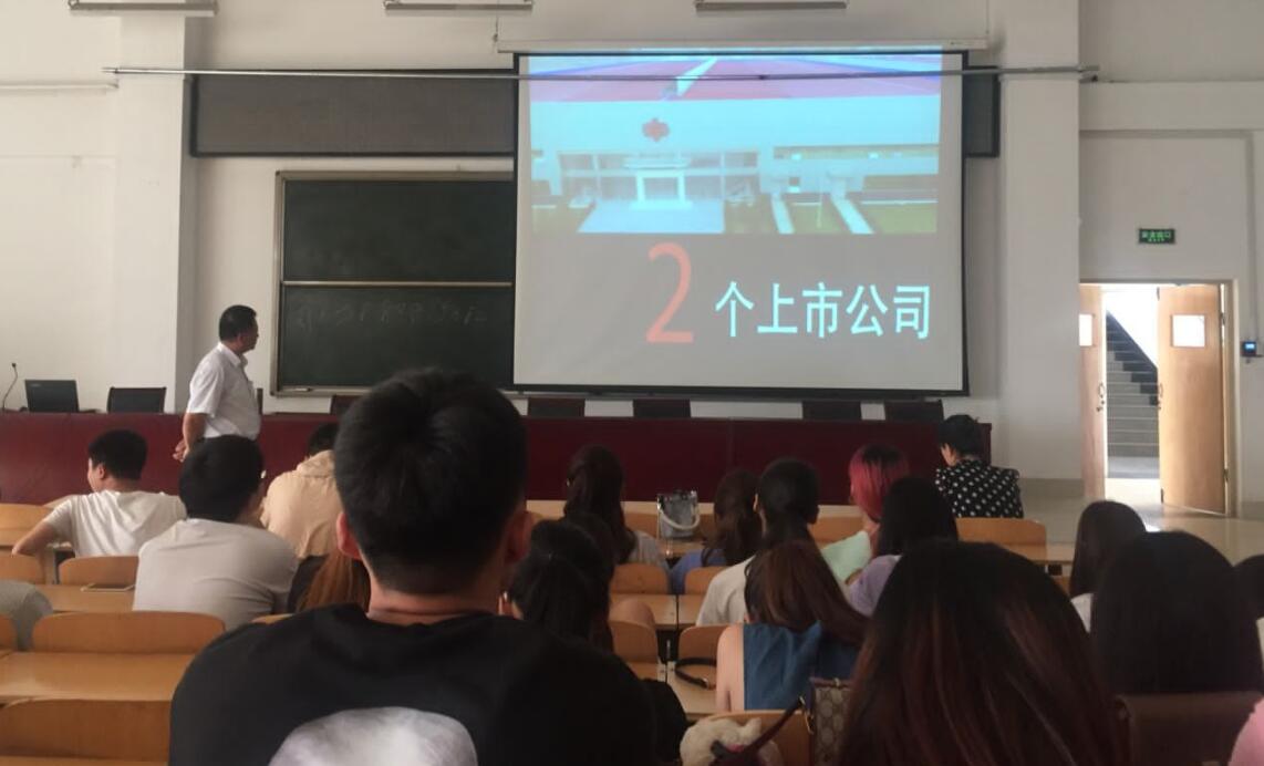 纺织服装工程系企业文化进校园系列报道（二）——泰安如意集团来我校宣讲