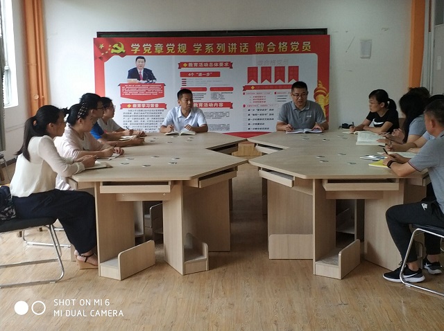 信息工程系党支部召开“新时代、新理念、新担当”活动研讨会