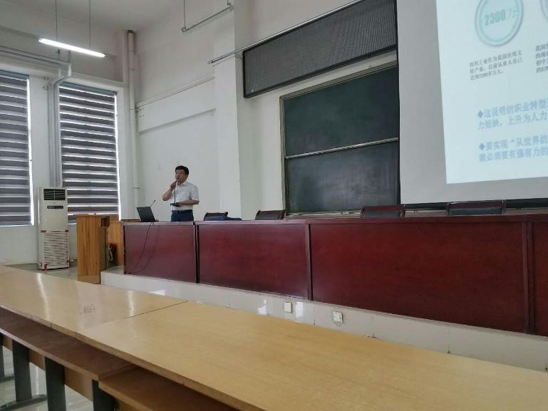 轻化工程系企业文化进校园专题讲座(一)