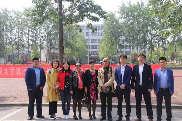 产教相融，互相学习，共同发展 —热烈祝贺云南大学滇池学院张荐华教授来我系考察交流