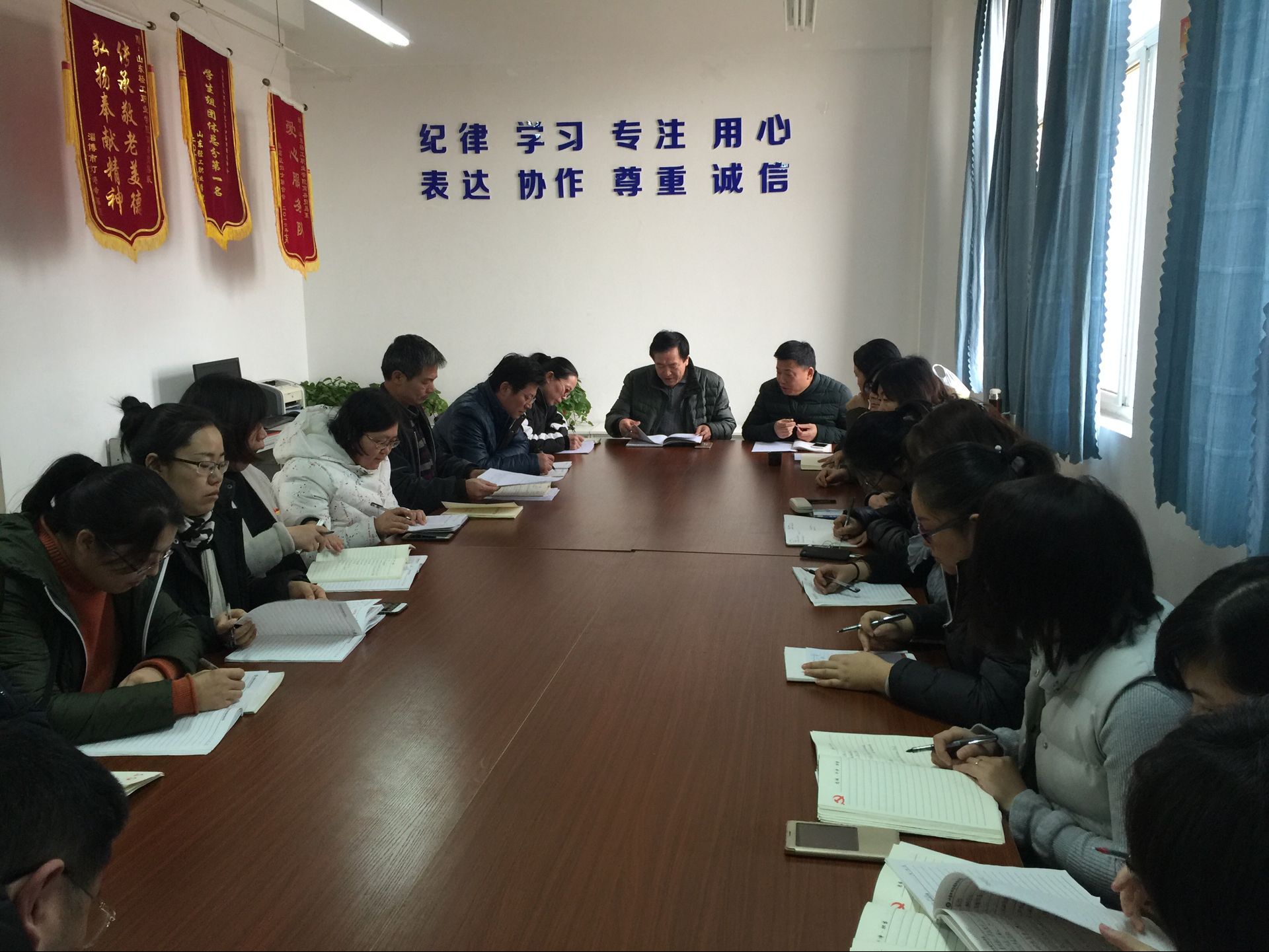 商务贸易系召开2017年度工作总结会议