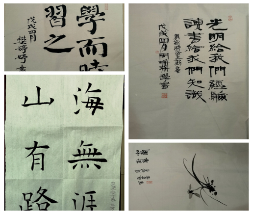 学院教职工参加全国第六届“书香三八”读书活动作品展示