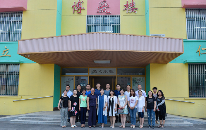 情暖特殊学校，关爱特殊儿童-教学党支部主题党日活动