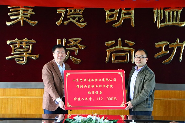 工商管理系组织举行校企合作捐赠仪式