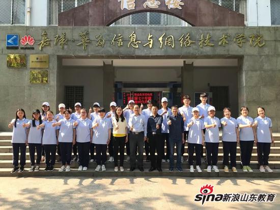 新浪网讯：我院2019年职教周活动侧记