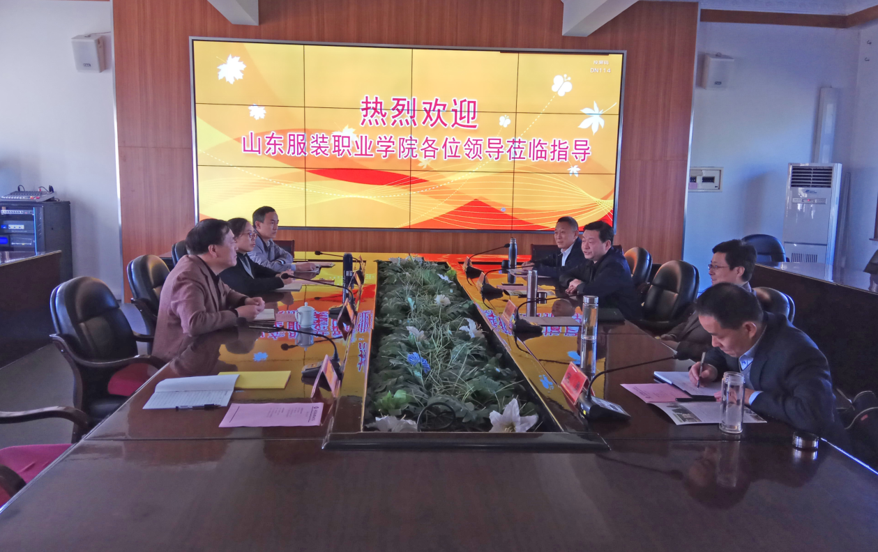 山东服装职业学院一行至我院交流教学管理工作经验