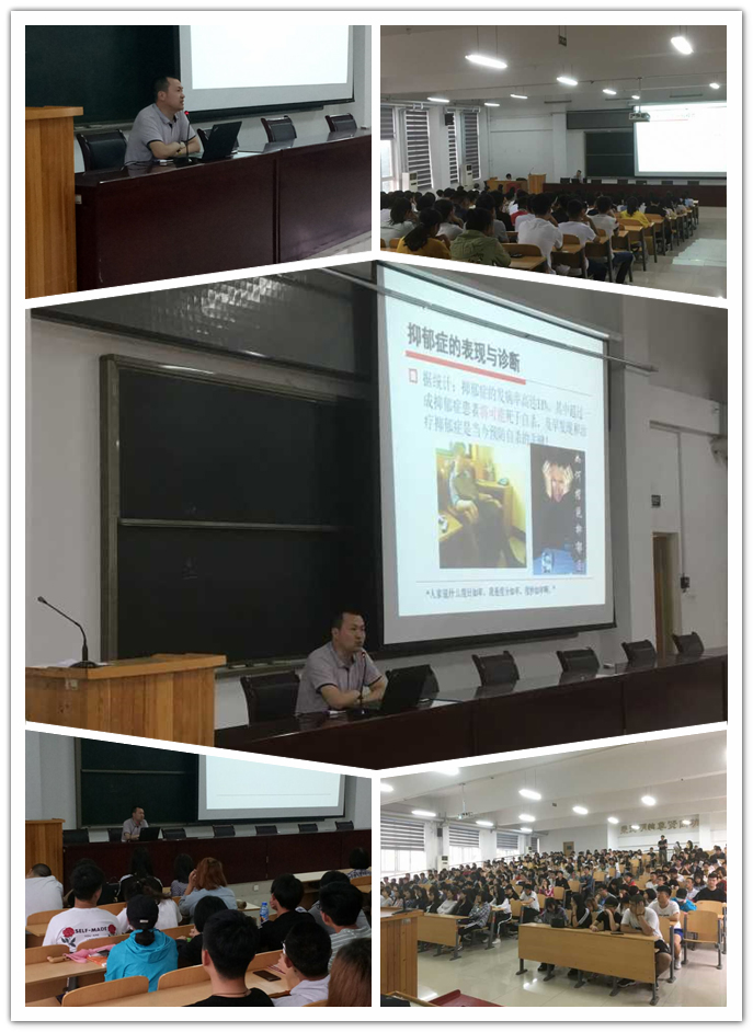 心理咨询中心举办心理危机排查知识培训