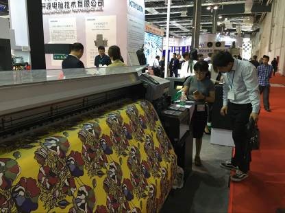 轻化工程系参加第十七届全国印染行业“四新”技术交流会纪实