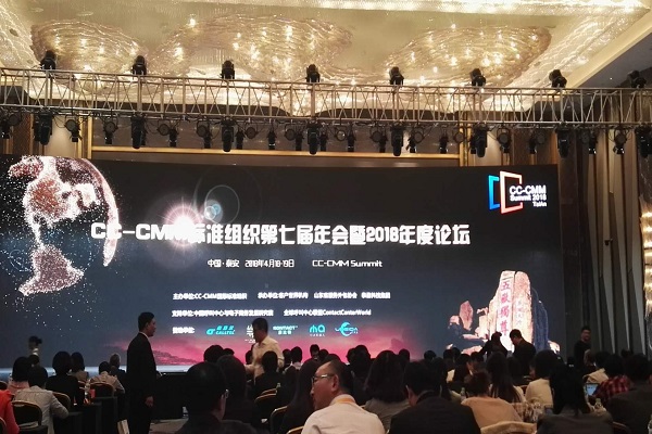 工商管理系教师参加校企合作高峰论坛