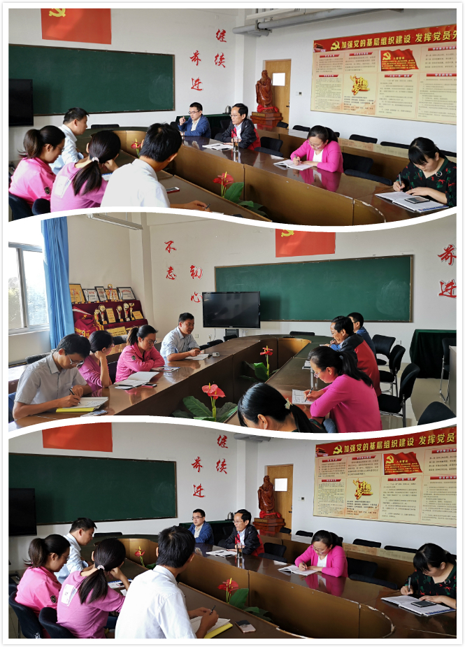 机电工程系召开省赛督导调度会议