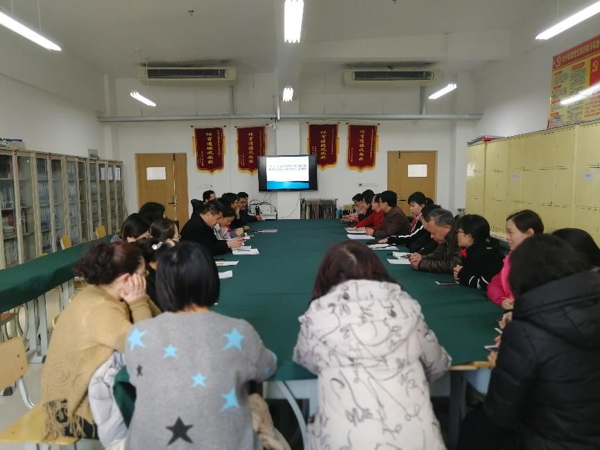 轻化工程系召开新学期全体教师会议