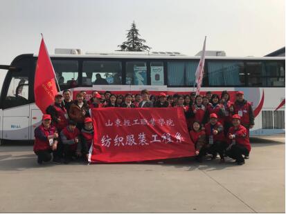 纺织服装工程系“学习雷锋精神”志愿者活动