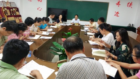 机电工程系党支部开展“新时代、新理念、新担当”大讨论