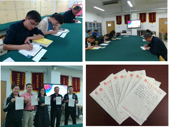 手抄“入党誓词”----轻化工程系党支部主题党日活动