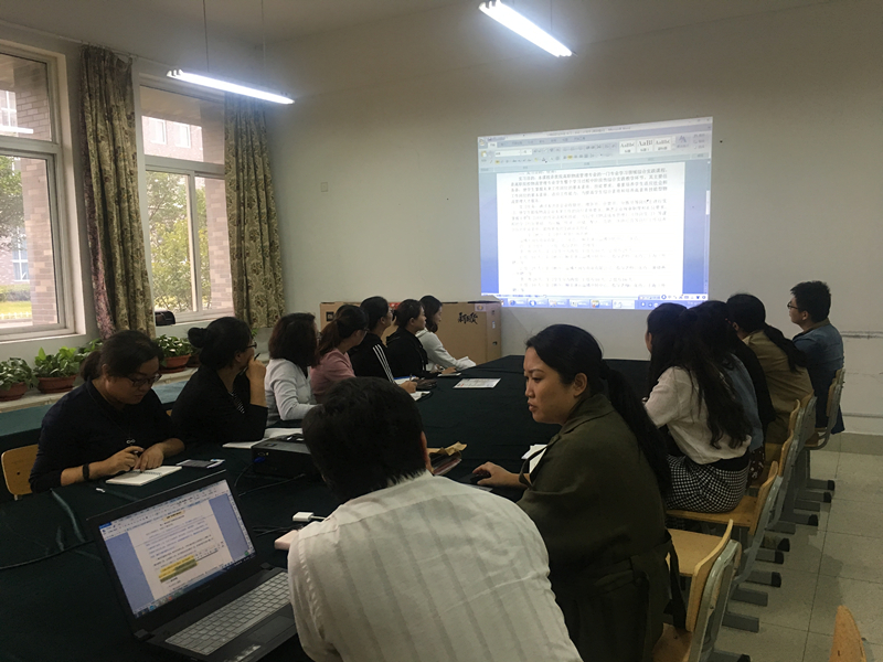 商务贸易系召开省级教学团队建设暨国家教学资源库建设推进会议