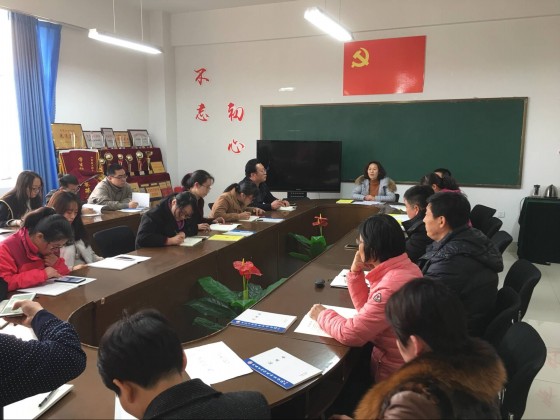 讲政治、有信念，工作生活有方向------机电工程系党支部举行第一次政治理论集中学习
