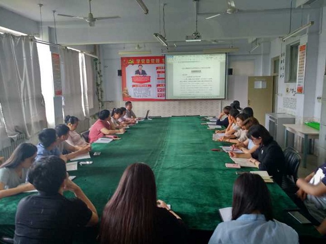 信息工程系召开全体专职教师专题会议