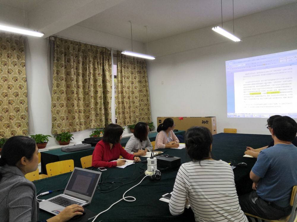 商务贸易系召开“互联网商贸”品牌专业群建设阶段性会议