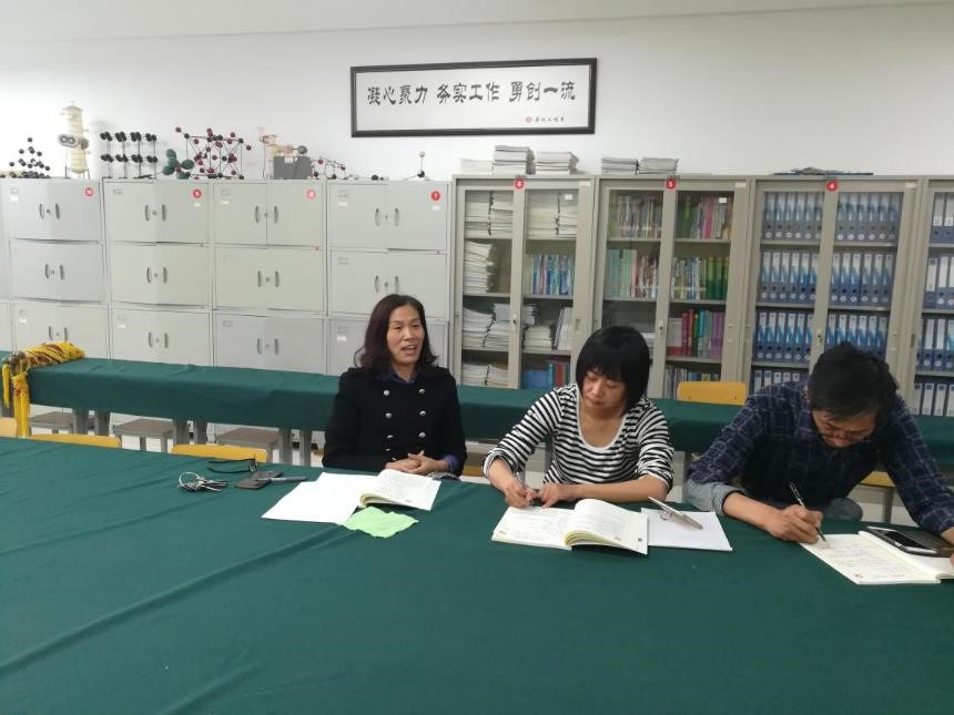 学党章公开课---轻化工程系党支部集体学习